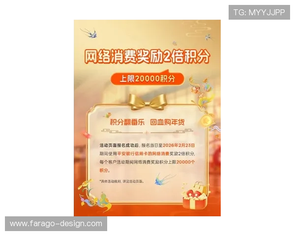 凯发娱乐网投最新优惠活动不断，助你轻松赢取丰富奖励与福利